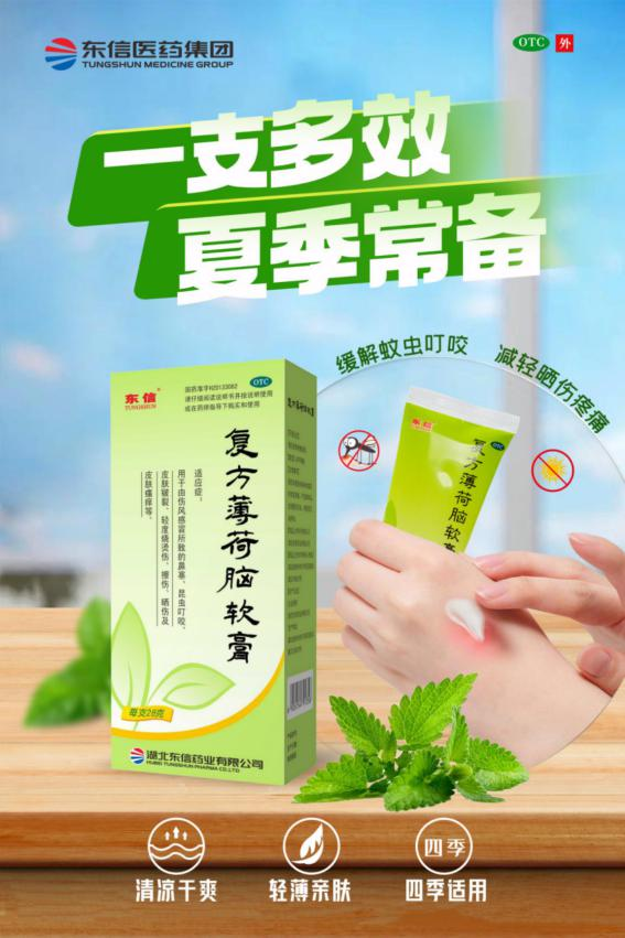 如何辨别烧烫伤及晒伤的严重程度并合理处置？