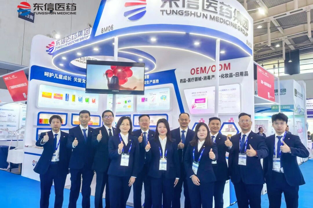 携手918博天堂 共赴新程 | 第91届全国药品交易会圆满收官